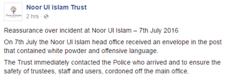 Noor Ul Islam