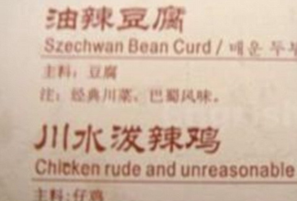 Chinese menus 