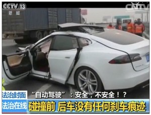 Wrecked Tesla car following crash
