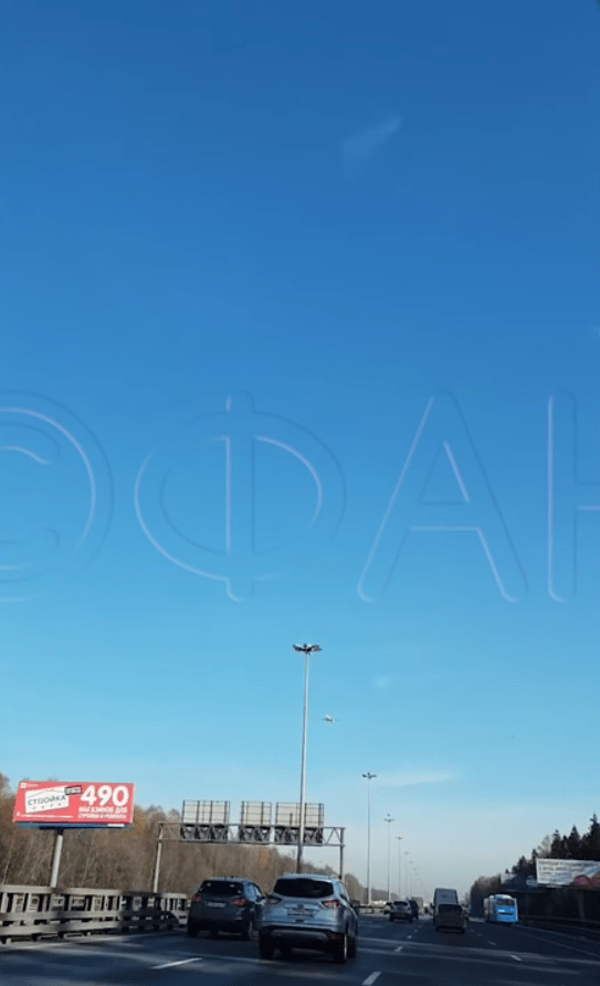  The drivers spot the plane and decide to film it as it appears to not be moving