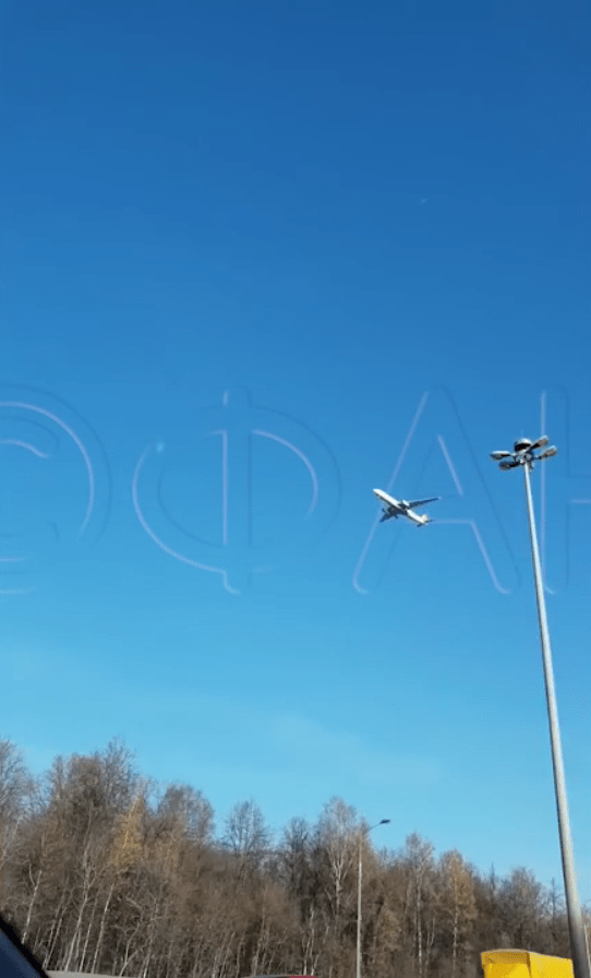  This optical illusion of a stationary plane has sent the internet into meltdown