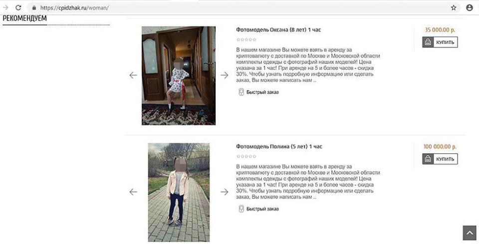  The top girl 'Oksana' was listed for £410