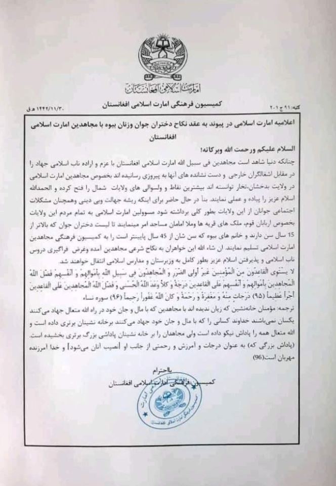 A letter purporting to come from the Taliban allegedly ordered villagers to marry off their daughters and widows to the terror group's foot soldiers
