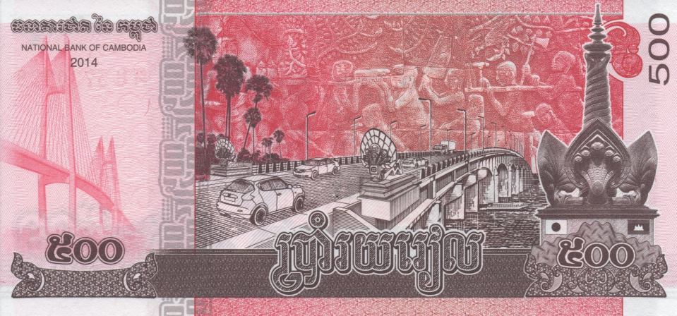 I’ve always known Juke was a good crossover but they love it so much in Cambodia it is depicted on a 500-riel banknote