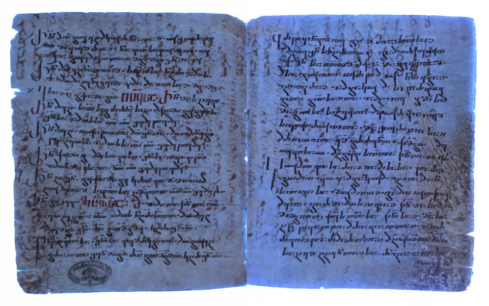 The page contains chapters 11 through 12 from Matthew