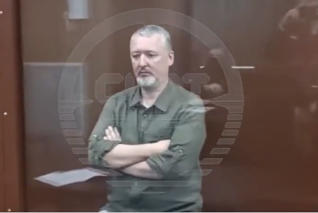 Pro-war Russian nationalist Igor Girkin pictured after his arrest