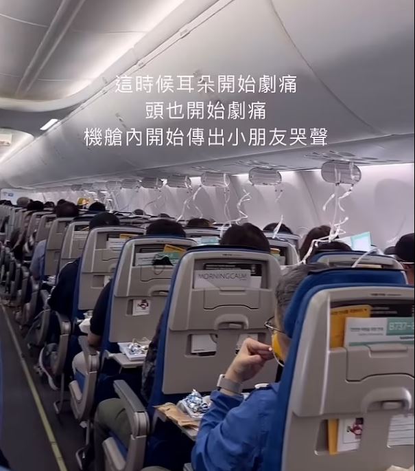 Passengers on board the terrifying flight suffered from eardrum pain and more