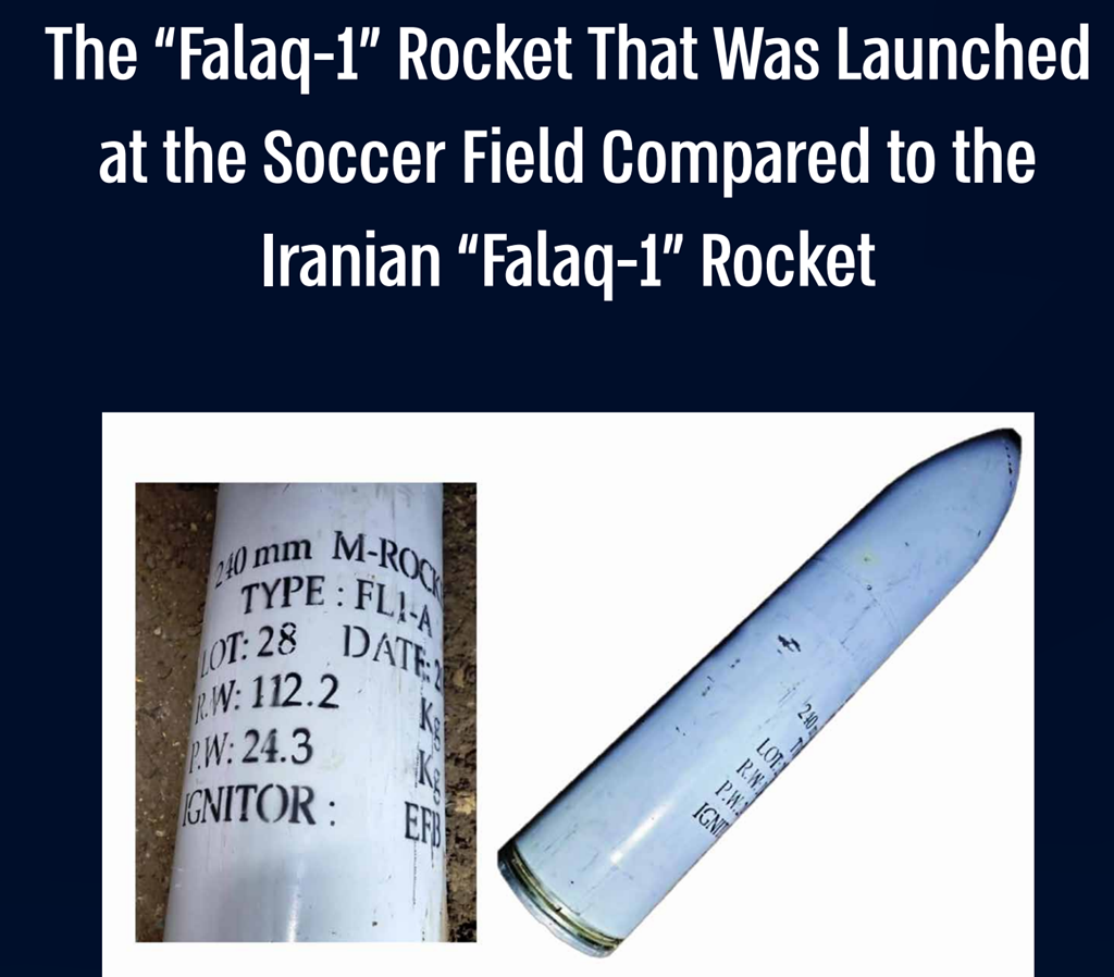 The IDF released this image of the alleged rocket that hit Golan Heights