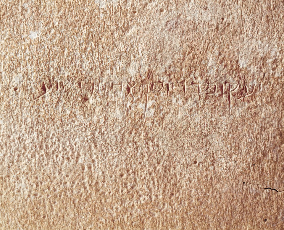 Aramaic inscription on a first-century ossuary reading "James, son of Joseph, brother of Jesus."